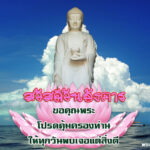ประโยชน์ของการส่งภาพสวัสดียามเช้า