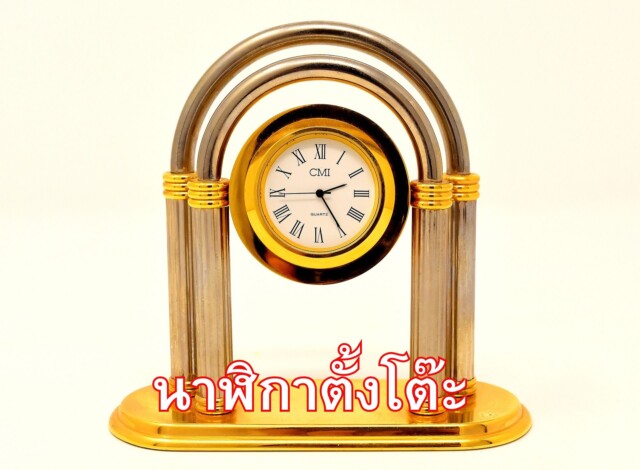 การเลือกซื้อนาฬิกาตั้งโต๊ะ