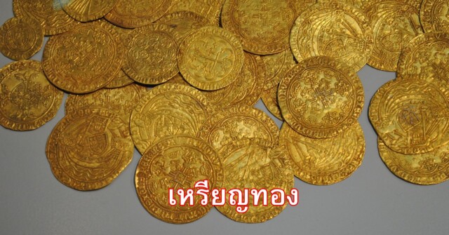 การออมทองคำ: ทางเลือกที่มั่นคงและปลอดภัยเพื่ออนาคตที่มั่งคั่ง