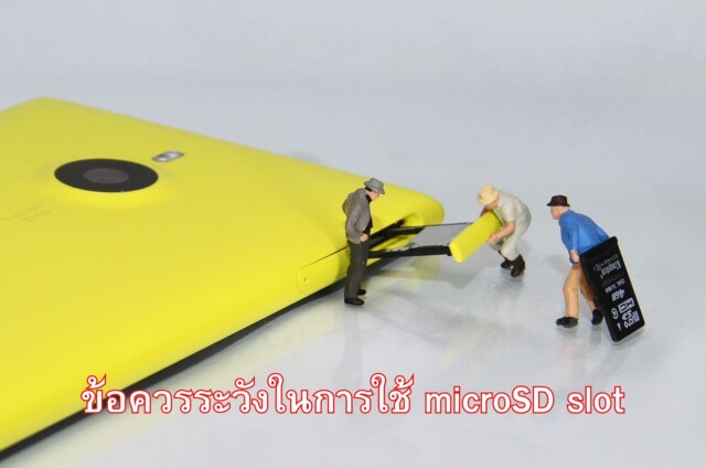 ข้อควรระวังในการใช้ microSD slot
